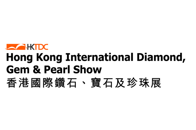 Hong Kong International Diamond, Gem & Pearl Show